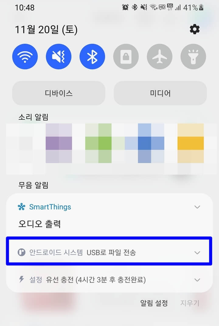 2단계 안내 화면