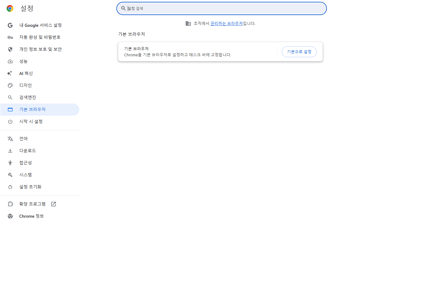 1단계 안내 화면
