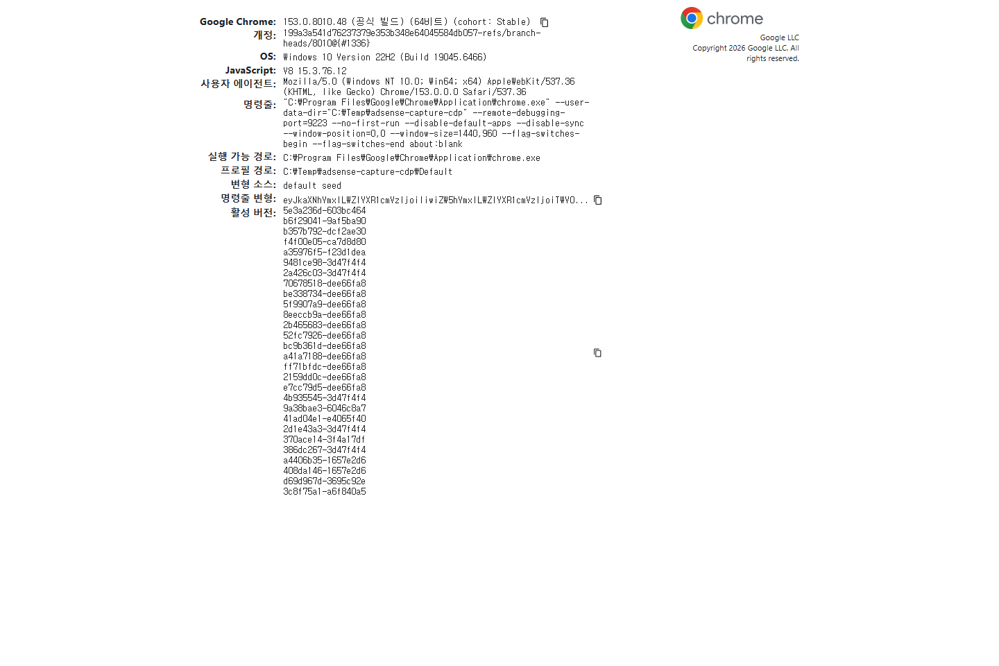 5단계 안내 화면