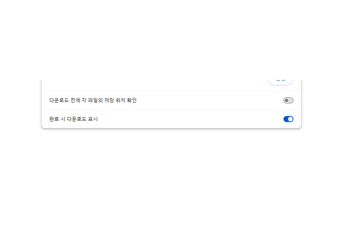 3단계 안내 화면