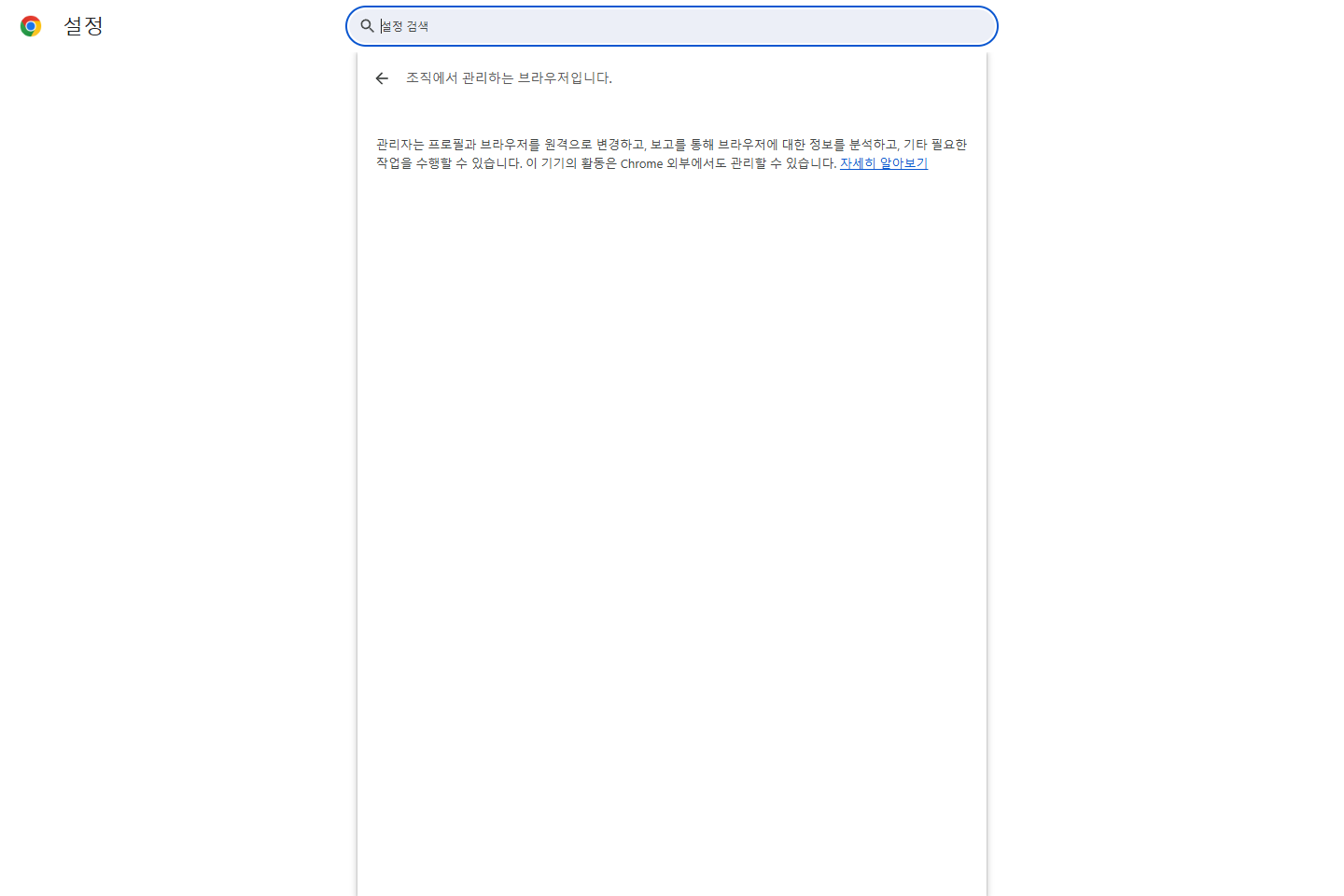 1단계 안내 화면