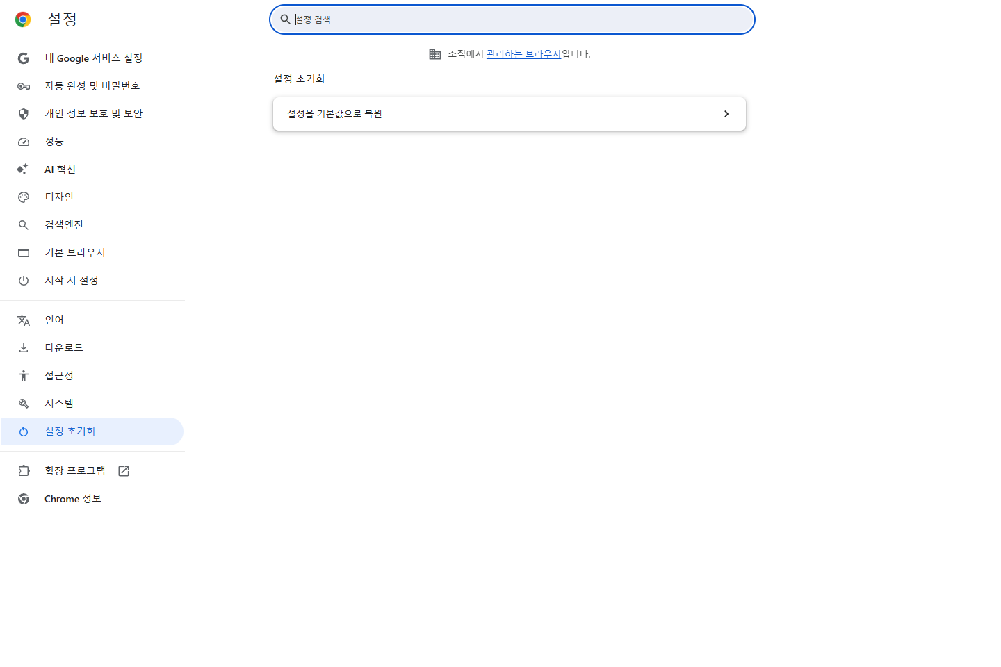 7단계 안내 화면