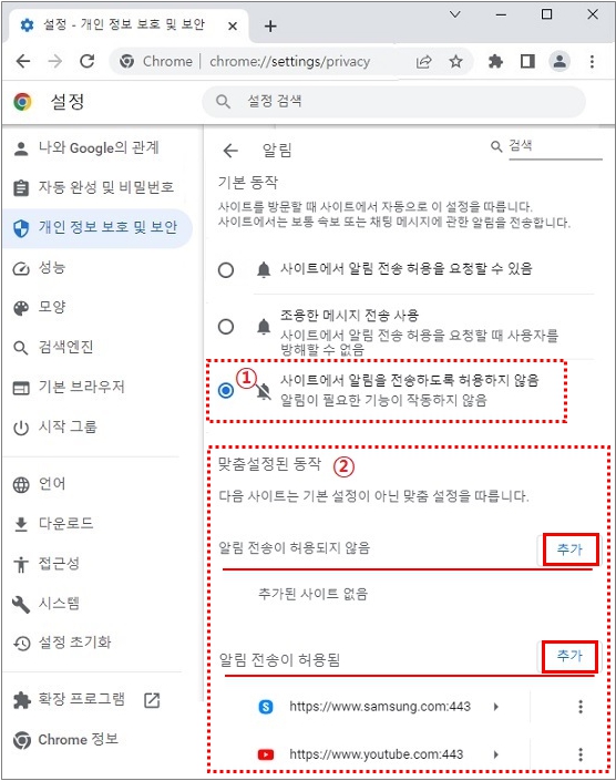 2단계 안내 화면