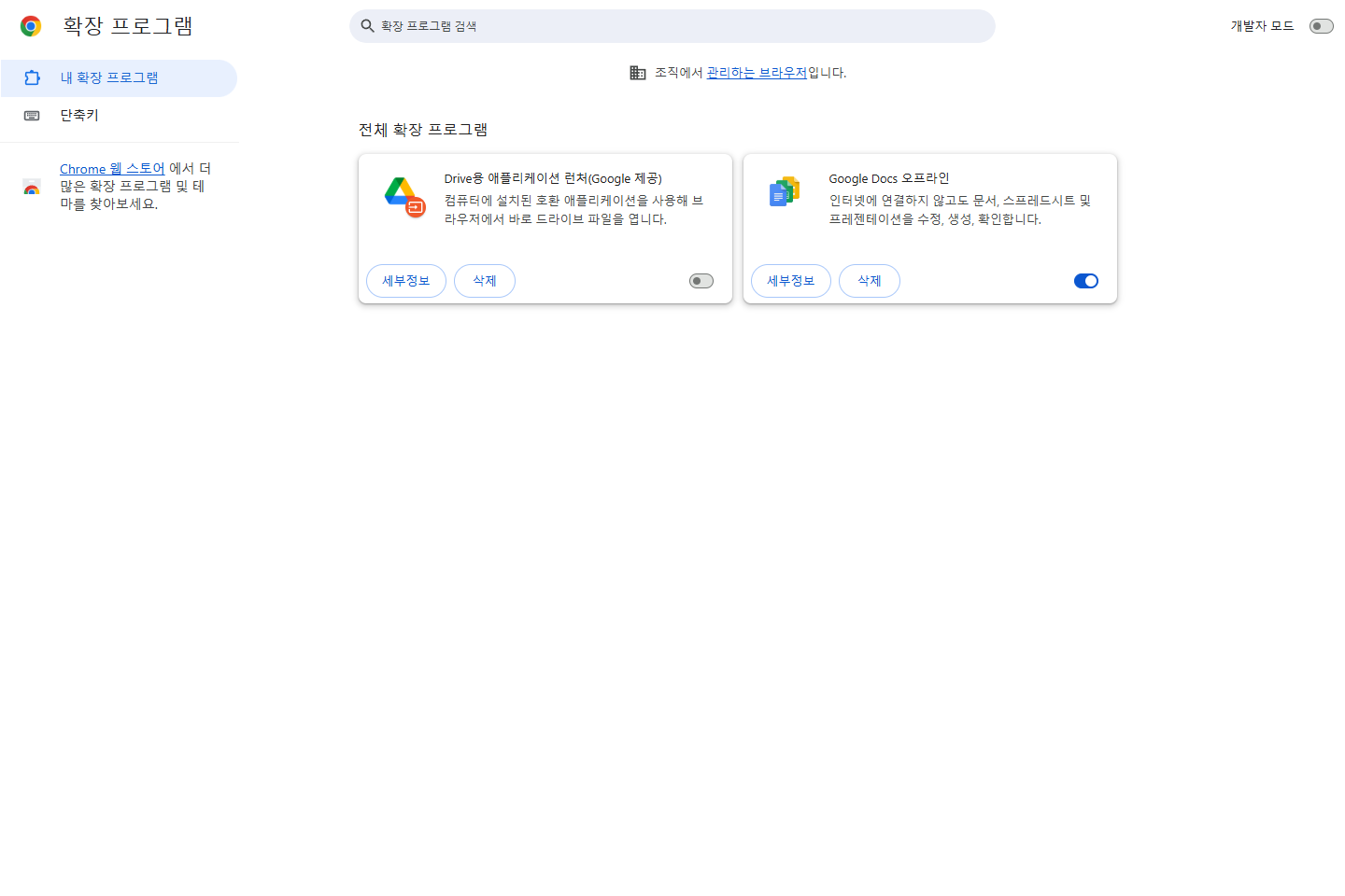 4단계 안내 화면