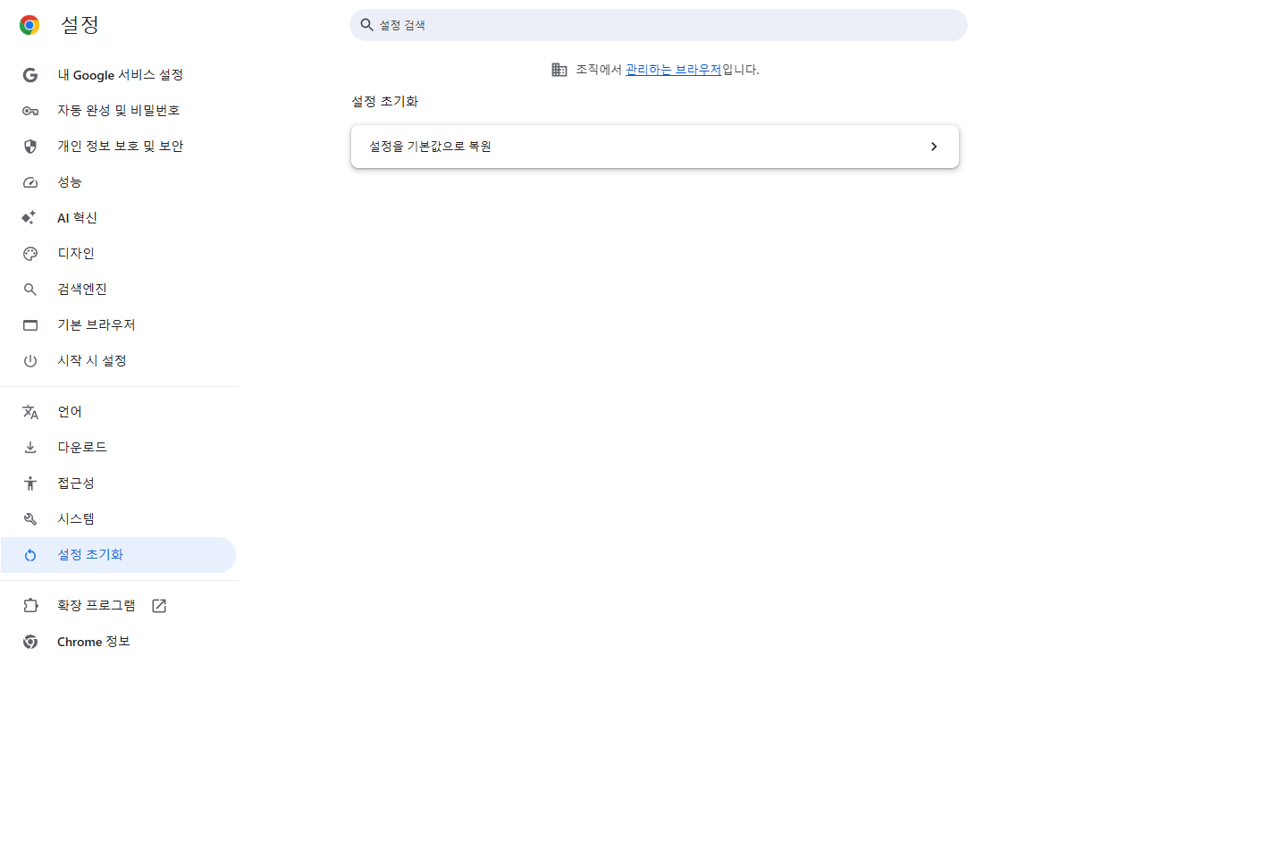 7단계 안내 화면