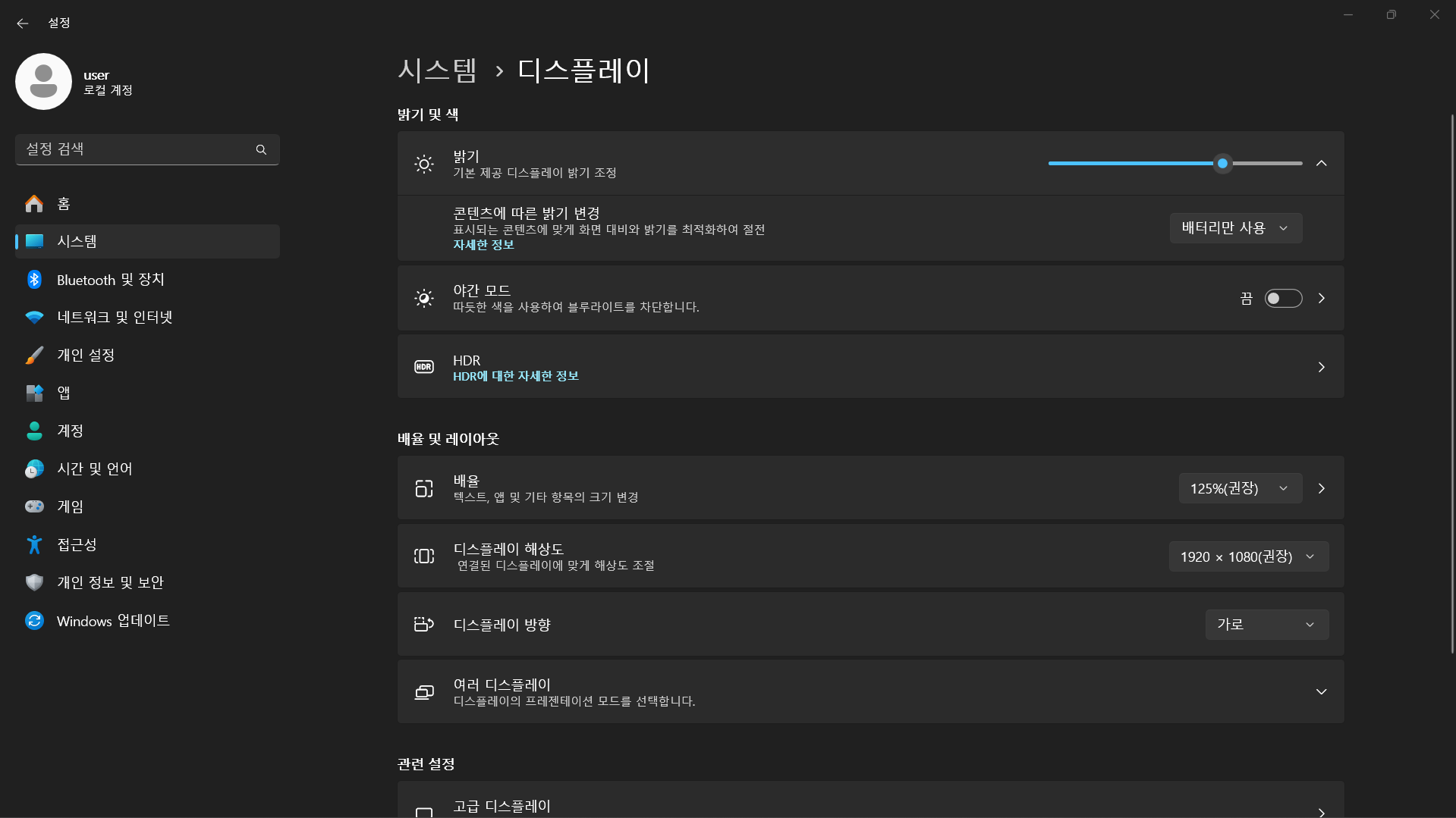 3단계 안내 화면